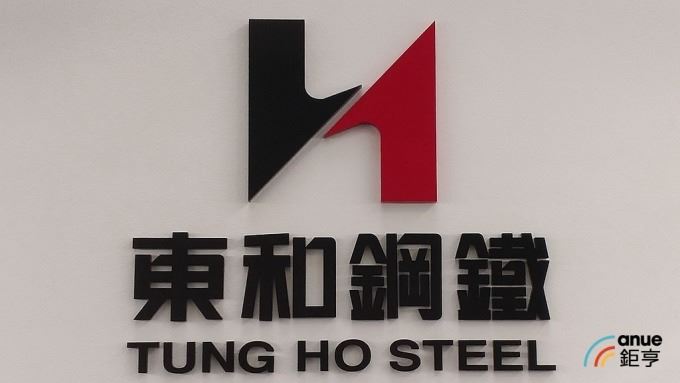 Taiwan's Tung Ho Steel plans to renew its electric arc furnaces