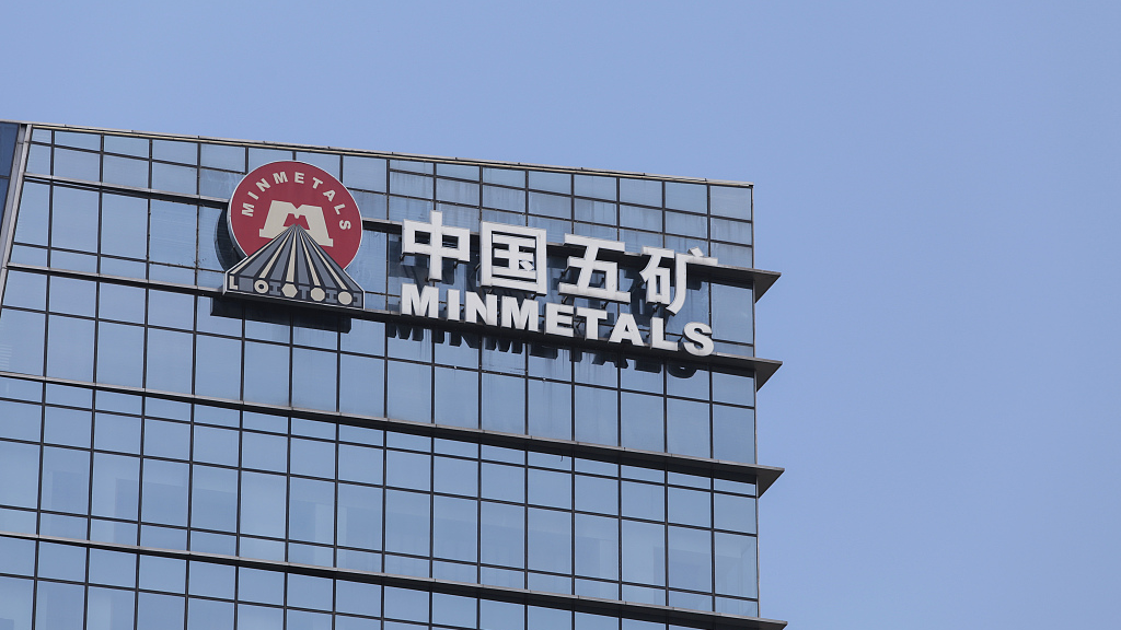 China Minmetals, demir cevheri madenciliği yapacak