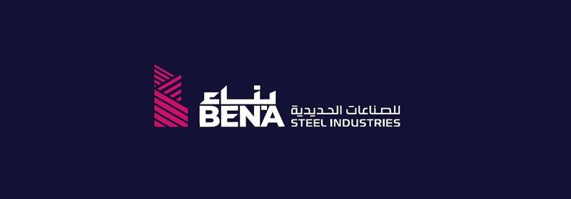 Suudi Arabistanlı Bena Steel'in 2023'ün ilk yarısında kârı düştü