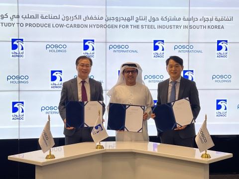 POSCO ve ADNOC’tan iş birliği