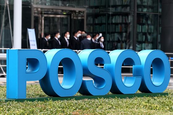 POSCO holdings announces second quarter results