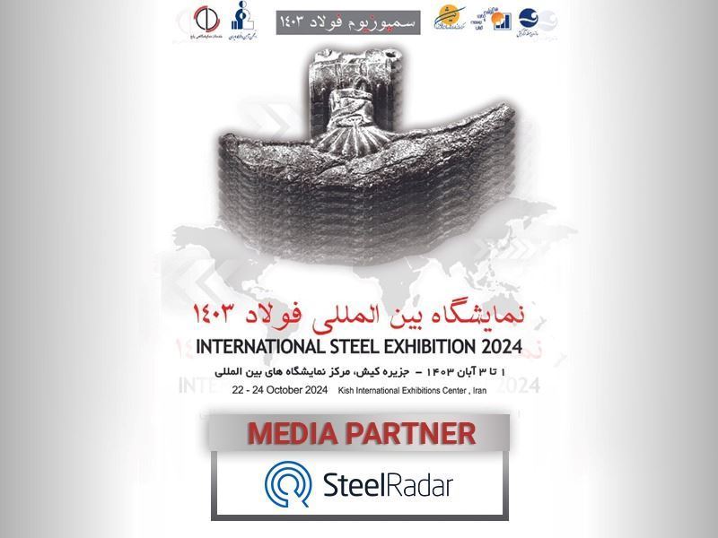 Kish International Steel Exhibition will take place on October 22-24