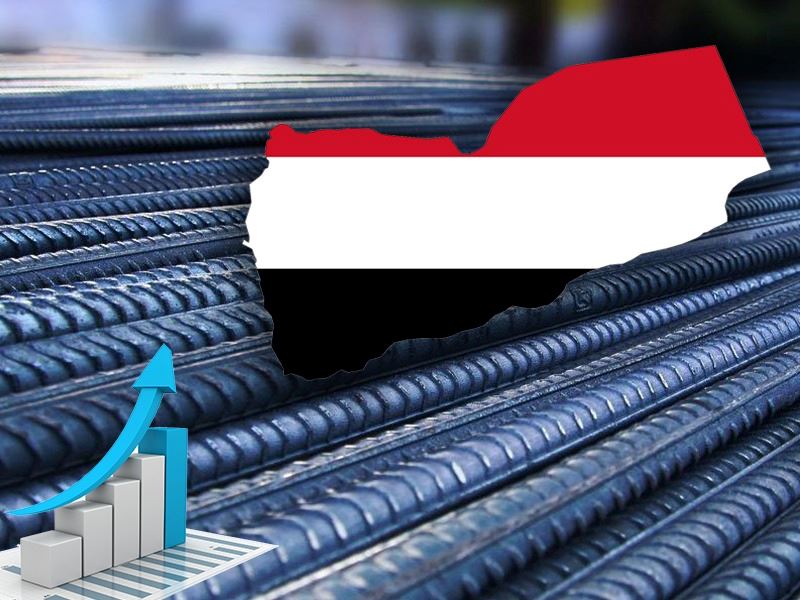 Yemen rebar prices rise by more than 50 dollars after surprise Chinese decision