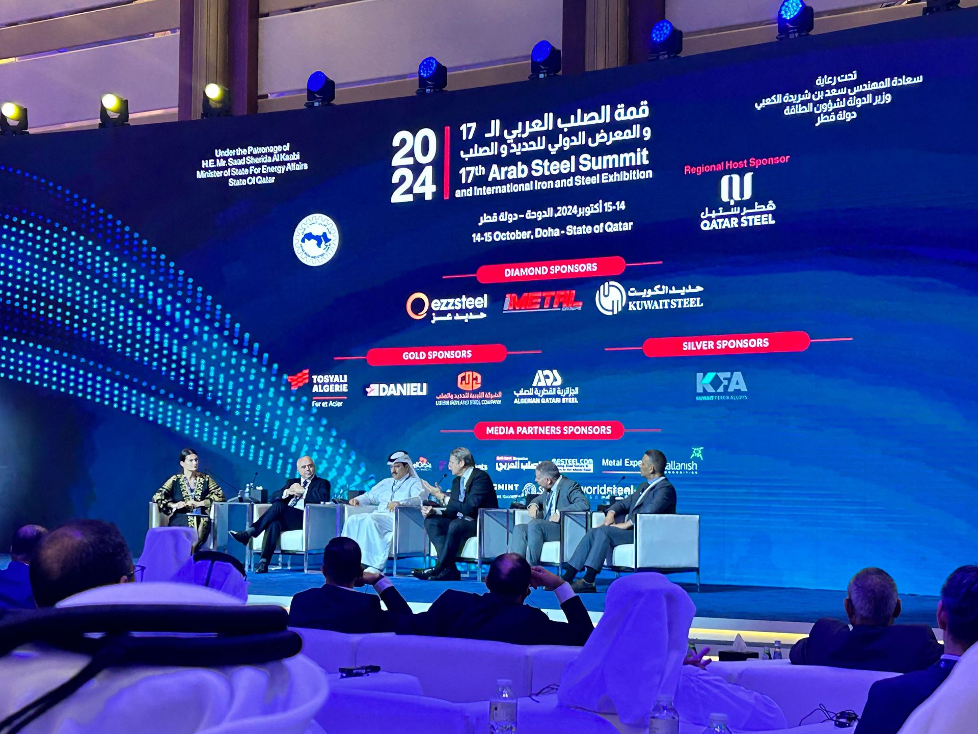 Challenges facing the steel industry in 2024 discussed at the Arab Steel Summit