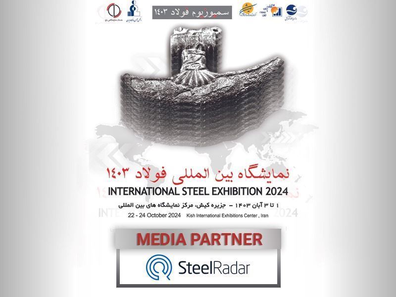 Kish International Steel Exhibition opens its doors