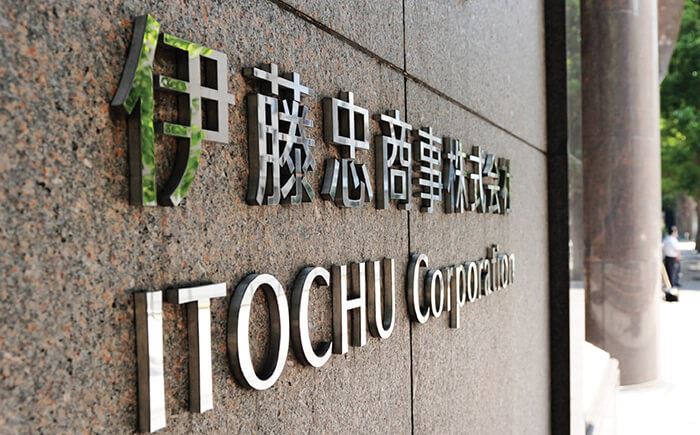 Japanese conglomerate Itochu strengthens Brazilian iron ore investment with CSN Mineraçao stake