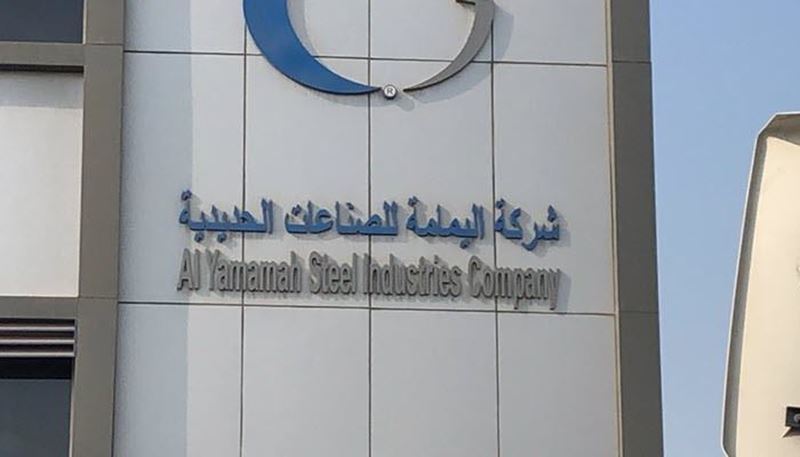 Yamamah Steel, 95 milyon riyallik anlaşma imzaladı