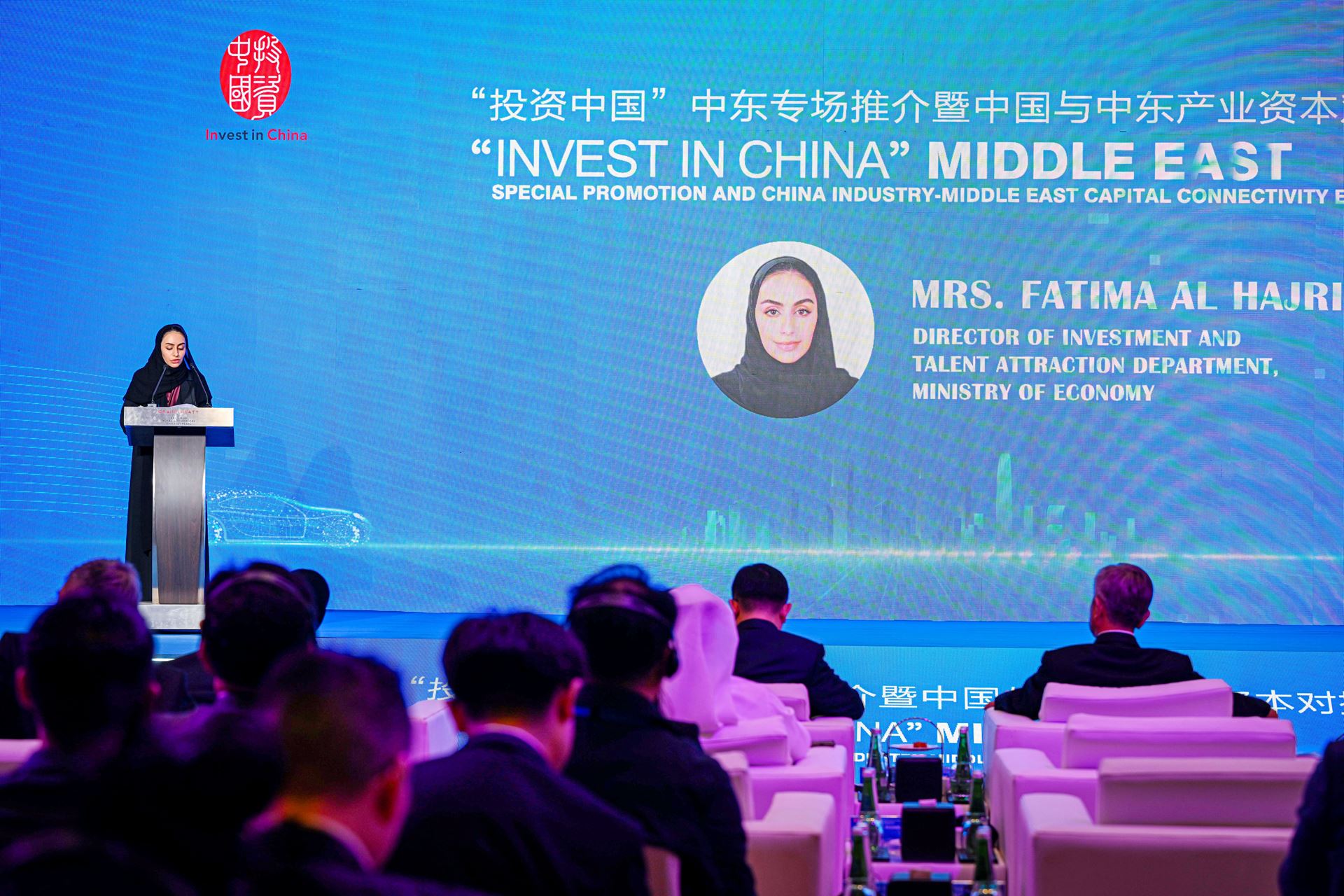 Invest in China, Çin ve Ortadoğu arasındaki ekonomik bağları güçlendirmeyi hedefliyor