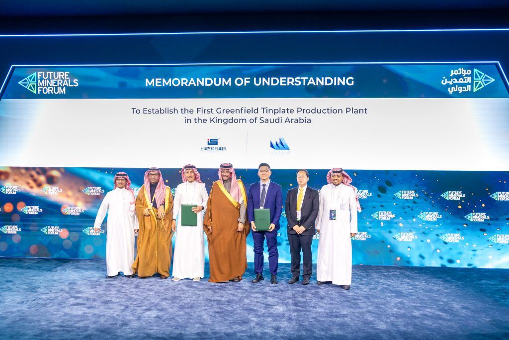 Saudi Arabia signs agreement with Chinese company for tin-plate production plant