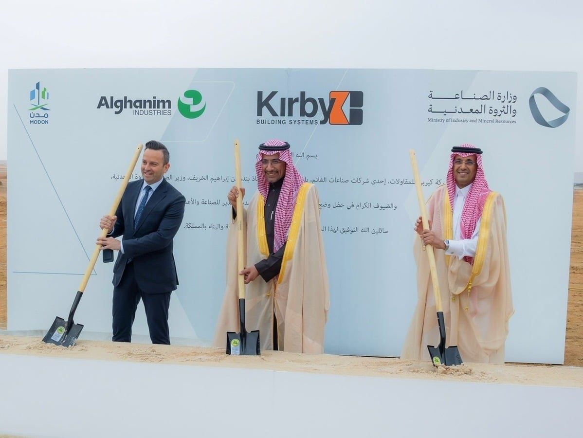 Alghanim Industries, Suudi Arabistan’da yeni çelik üretim tesisi kuruyor