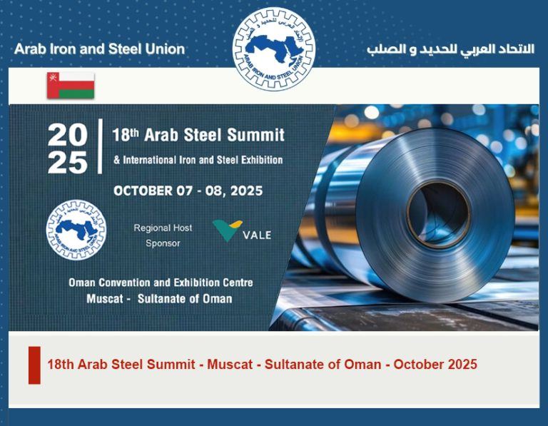 The 18th Arab Steel Summit and International Iron and Steel Exhibition to Be Held in Oman in 2025