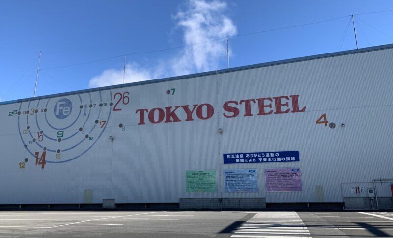Tokyo Steel, Avrupa'da 'Enso' İle düşük karbonlu çelik Pazarını hedefliyor