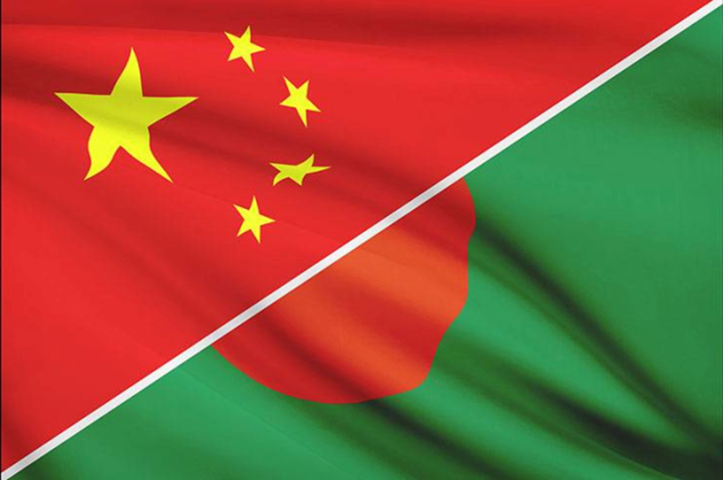 Business Summit organized by China and Bangladesh starts today