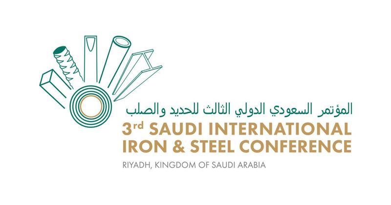 2025 Saudi International Iron and Steel Conference to be held in Riyadh