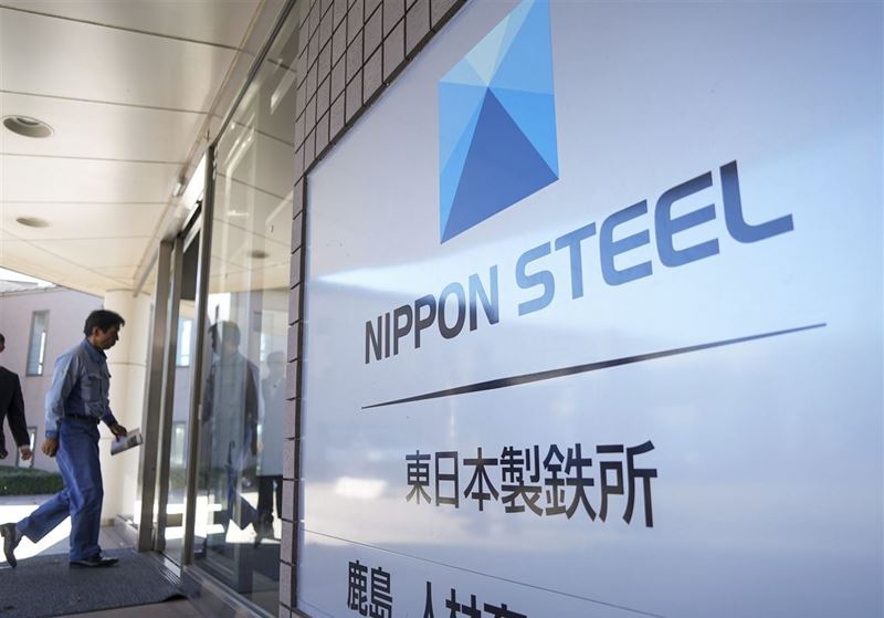 Nippon Steel, US Steel satın alma teklifinde ABD hükümetine veto hakkı önerdi 