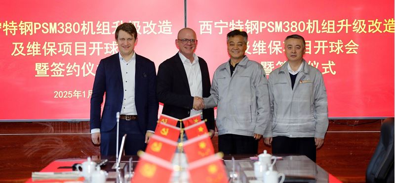 SMS Group signed agreement with Qinghai Xigang New Materials