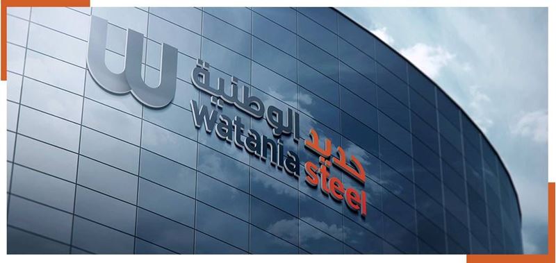 Suudi Arabistanlı Watani Steel’in net karı %132.5 arttı