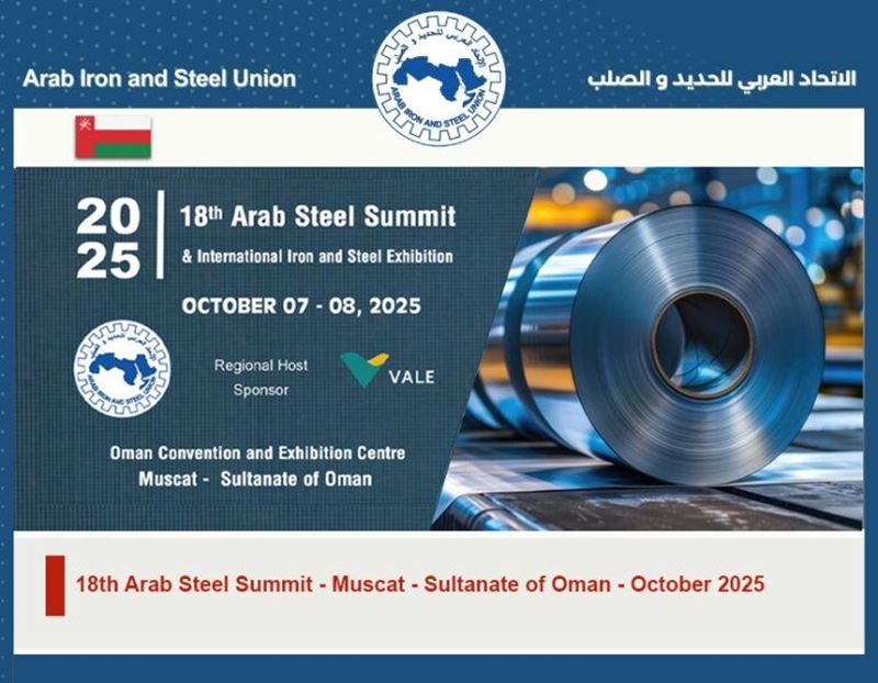 The 18th Arab Steel Summit and International Iron and Steel Exhibition to Be Held in Oman in 2025